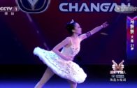 Ballerina Magician’s Amazing Performance